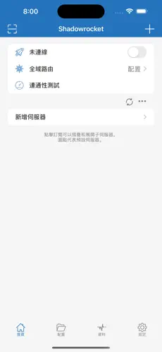 twitter梯子android下载效果预览图