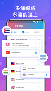 快连vpm加速免费android下载效果预览图